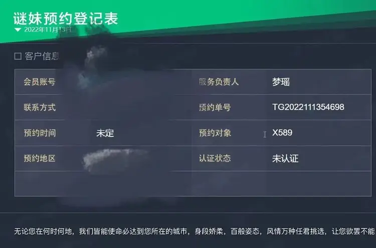 约炮APP是真的吗?警方揭秘只需四步榨干你!-吃瓜网
