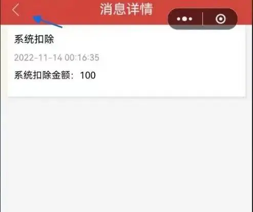 约炮APP是真的吗?警方揭秘只需四步榨干你!-吃瓜网