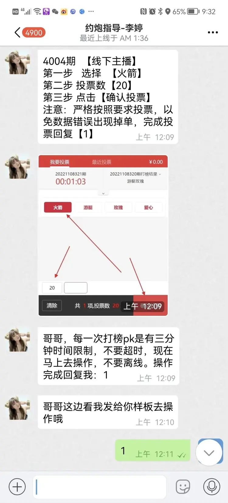 约炮APP是真的吗?警方揭秘只需四步榨干你!-吃瓜网