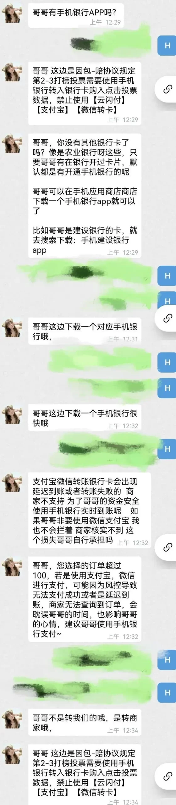 约炮APP是真的吗?警方揭秘只需四步榨干你!-吃瓜网