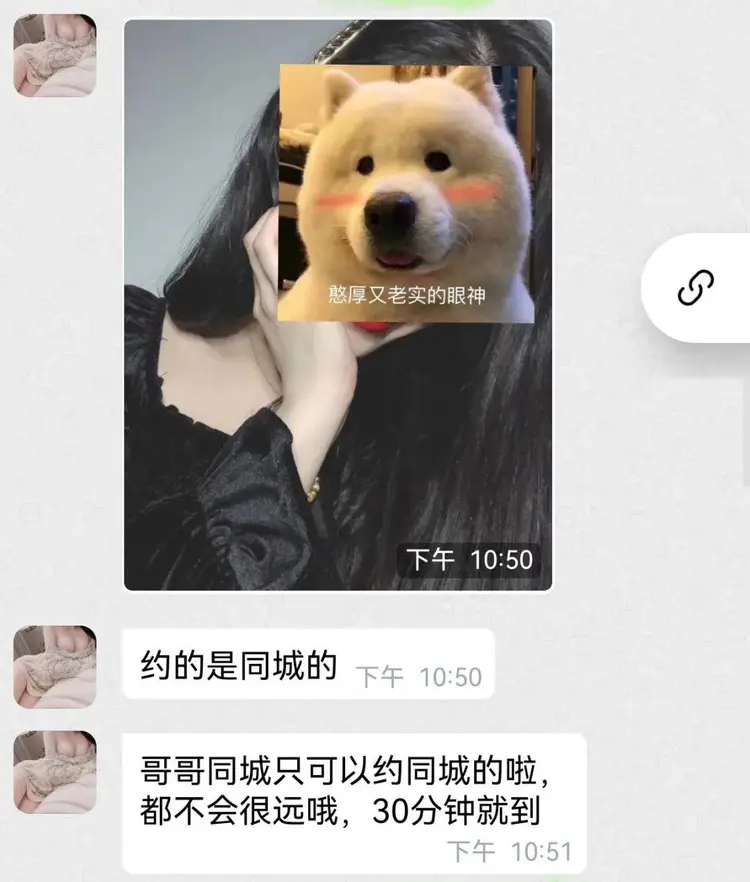 约炮APP是真的吗?警方揭秘只需四步榨干你!-吃瓜网