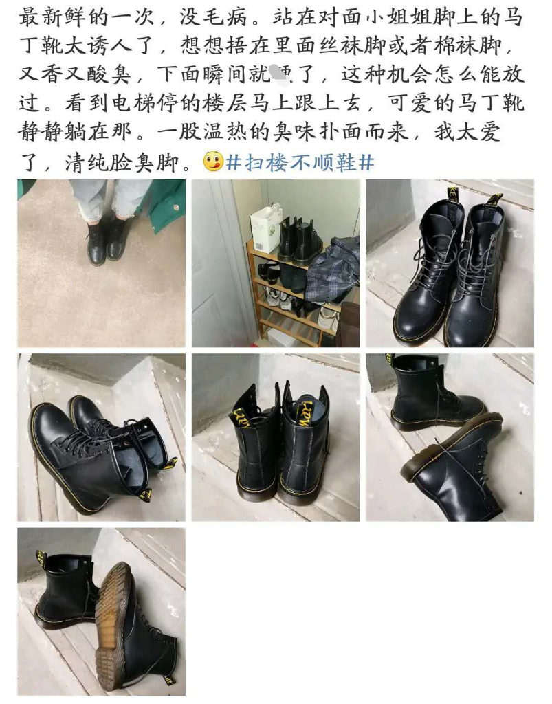 男生说打胶是什么意思-吃瓜网