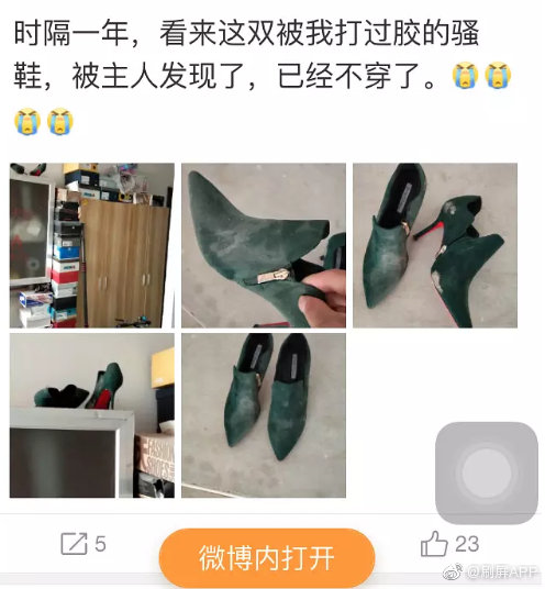 男生说打胶是什么意思-吃瓜网