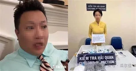 越南两女警因参加毒品派对被撤职-吃瓜网