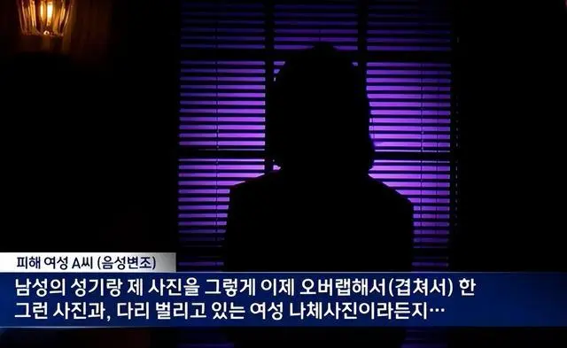 第二个N号房事件爆发!受害女性多达61人-吃瓜网