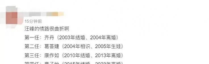 汪峰真会“吃”, 31岁新女友颜值气质不输章子怡-吃瓜网