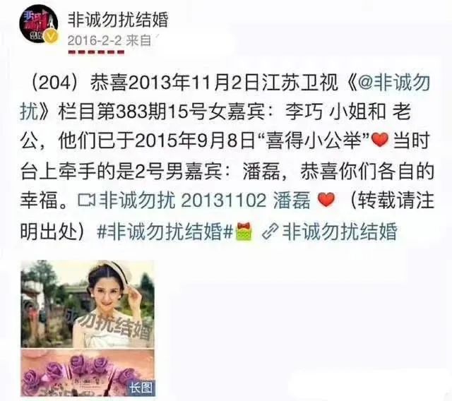 汪峰真会“吃”, 31岁新女友颜值气质不输章子怡-吃瓜网