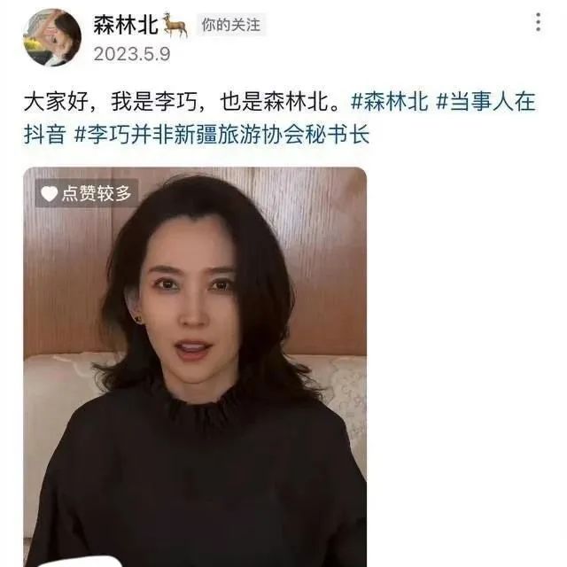 汪峰真会“吃”, 31岁新女友颜值气质不输章子怡-吃瓜网