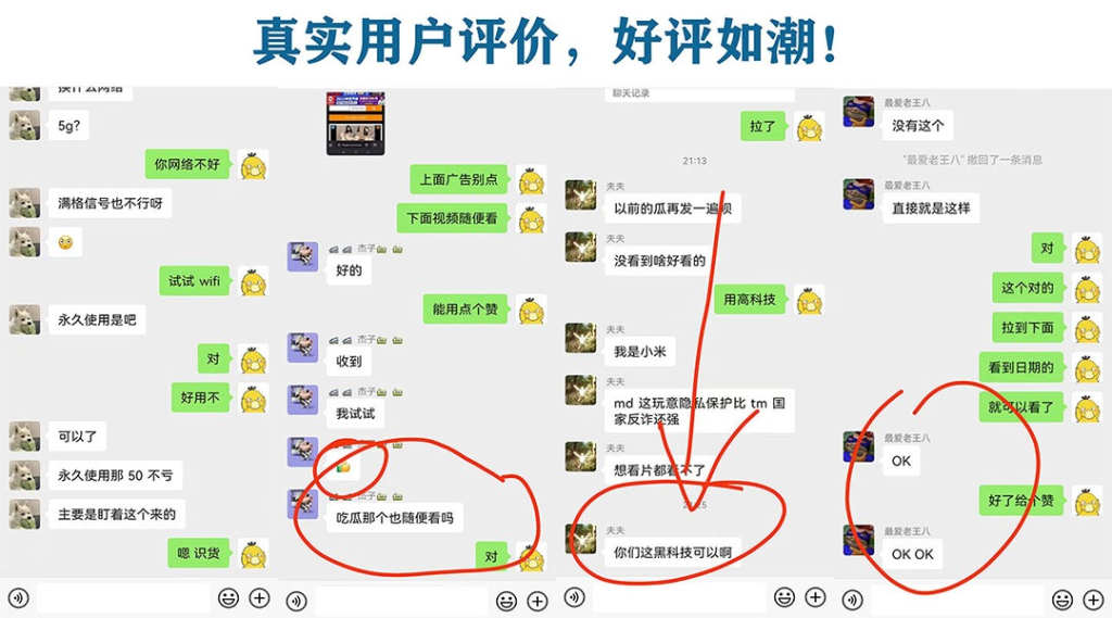 吃瓜qq群:29.9/永久VIP招募中-吃瓜网