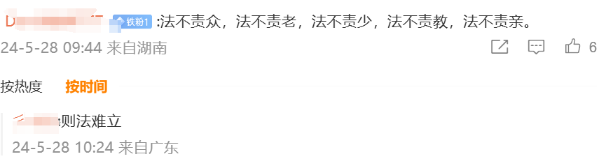 为泄私愤,他将妻子隐私视频发至微信群…-吃瓜网