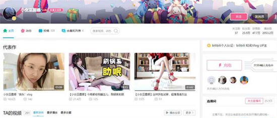 斗鱼 B 站 20 万粉小女巫露娜 高价私拍大尺度肉丝玉足露骨视频-吃瓜网