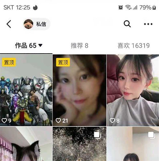 前海航高管女儿 约 P 视频曝光 身穿情趣装供 P 友调教玩弄-吃瓜网