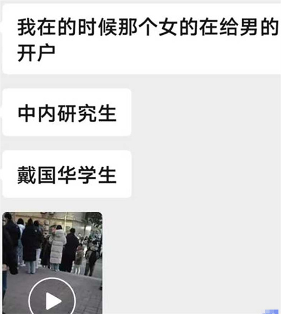 山东中医药大学校内惊现情侣吵架 女生当众指责出轨男反被按在地强吻-吃瓜网