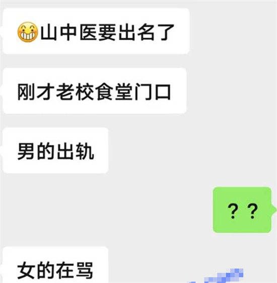 山东中医药大学校内惊现情侣吵架 女生当众指责出轨男反被按在地强吻-吃瓜网