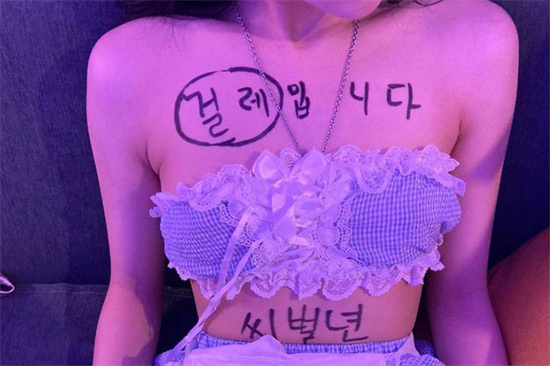 大神酒店约会清纯玉女 几杯酒喝完浑身燥热不再矜持彻底沦陷-吃瓜网