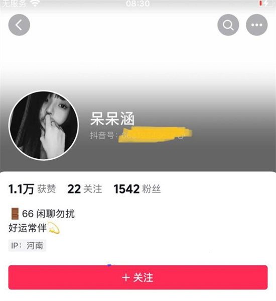 河南某职业技术学院呆呆涵 无门槛可约 身体超白嫩聊天记录曝光-吃瓜网