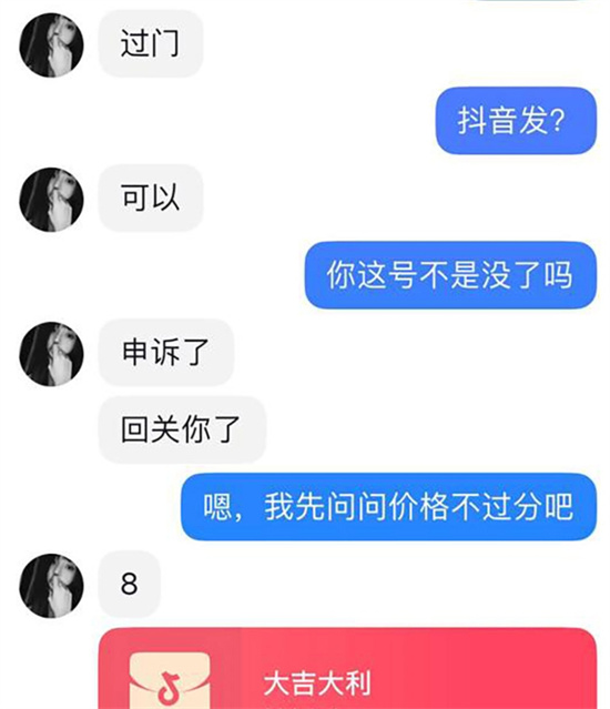 河南某职业技术学院呆呆涵 无门槛可约 身体超白嫩聊天记录曝光-吃瓜网
