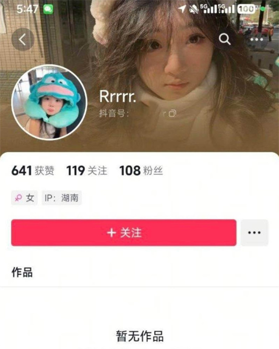 湖南岳麓某学校学生妹劈腿下海!100一晚让无数人前仆后继 穿着校服啪啪-吃瓜网