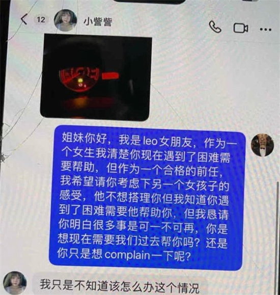 奥克兰大学留学生Joy紫侨雅 知三当三 被40岁大叔长期包养 私密视频曝光!-吃瓜网