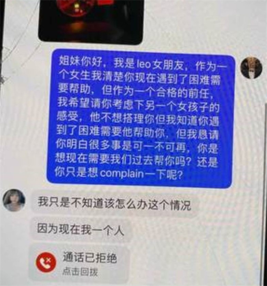 奥克兰大学留学生Joy紫侨雅 知三当三 被40岁大叔长期包养 私密视频曝光!-吃瓜网