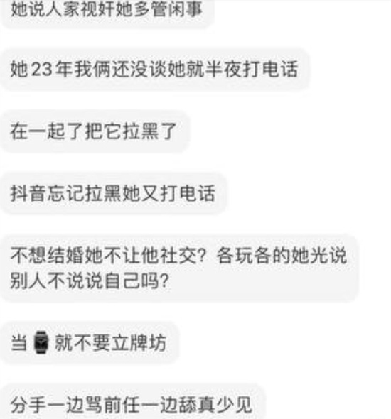 奥克兰大学留学生Joy紫侨雅 知三当三 被40岁大叔长期包养 私密视频曝光!-吃瓜网