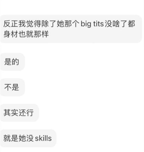奥克兰大学留学生Joy紫侨雅 知三当三 被40岁大叔长期包养 私密视频曝光!-吃瓜网