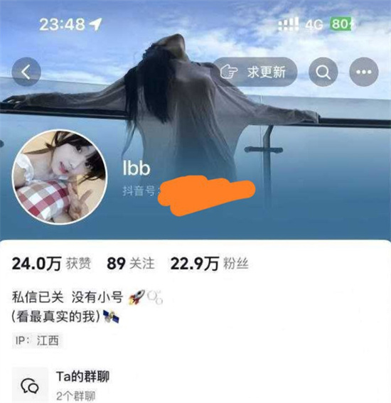 抖音24w粉丝网红lbb 一对一果聊视频震撼流出 私拍揉胸娇喘 彻底成为金主玩物-吃瓜网