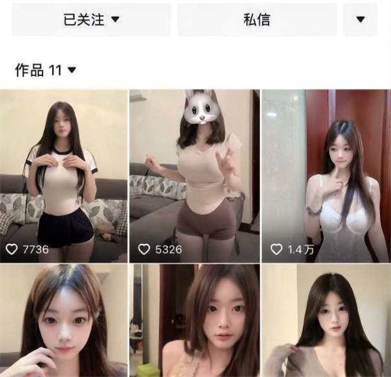 抖音24w粉丝网红lbb 一对一果聊视频震撼流出 私拍揉胸娇喘 彻底成为金主玩物-吃瓜网