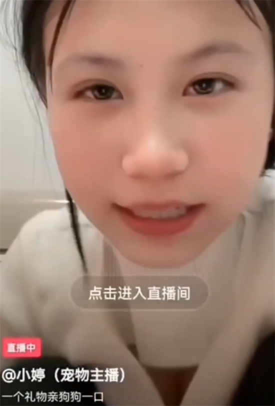 快手主播小婷 为圈钱毫无下限 直播强行与宠物金宝舌吻索要礼物 这波操作炸裂全网!-吃瓜网