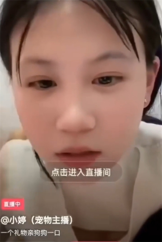 快手主播小婷 为圈钱毫无下限 直播强行与宠物金宝舌吻索要礼物 这波操作炸裂全网!-吃瓜网