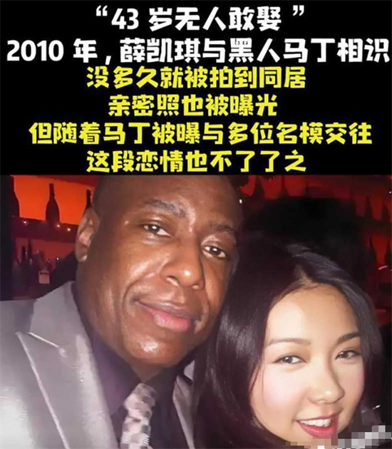 香港最后一个少女薛凯琪 与富豪黑人男友同居3年多次出入酒店 私密视频大曝光-吃瓜网