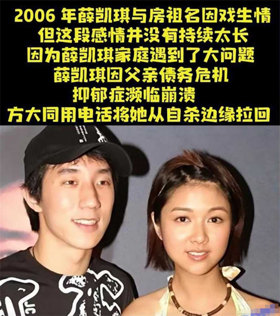 香港最后一个少女薛凯琪 与富豪黑人男友同居3年多次出入酒店 私密视频大曝光-吃瓜网
