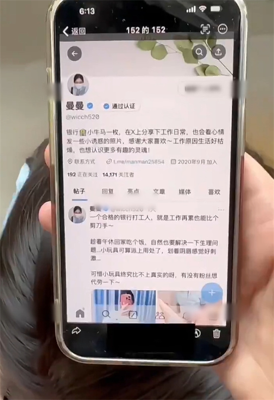 江苏某银行美女人妻曼曼 出轨视频被曝 上班期间跟同事厕所偷情 家中约会啪啪狂欢!-吃瓜网