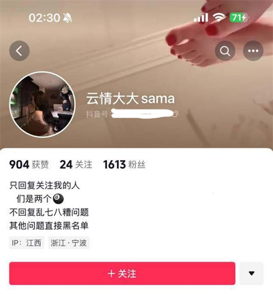 抖音万粉网红学生云情大大sama 外网变身女S 调教视频曝光 一寝室都当女王赚钱!-吃瓜网