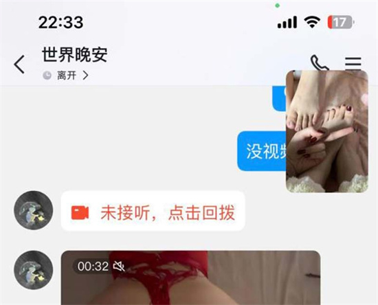 抖音万粉网红学生云情大大sama 外网变身女S 调教视频曝光 一寝室都当女王赚钱!-吃瓜网