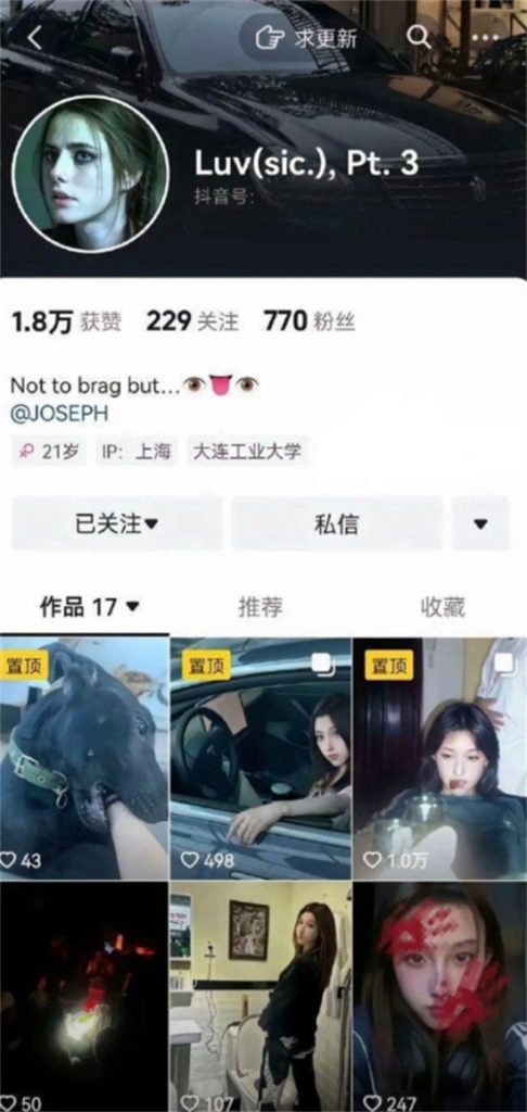 大连工业大学李欣莳约炮宙斯后续!CS职业选手宙斯 酒店开淫趴 李欣莳当众被Zeus当狗遛-吃瓜网