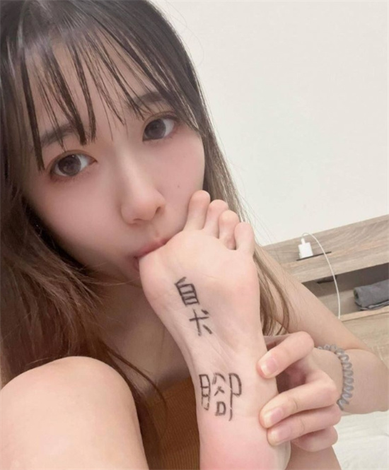 极品福利姬调教视频曝光 高清露脸舔脚尽显淫靡 舌头缠绕脚趾 令人血脉喷张!-吃瓜网
