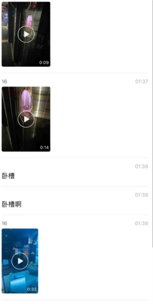 山东临沂平邑KTV激情夜 两小情侣包厢狂欢 场面激烈 露脸视频引爆眼球!-吃瓜网