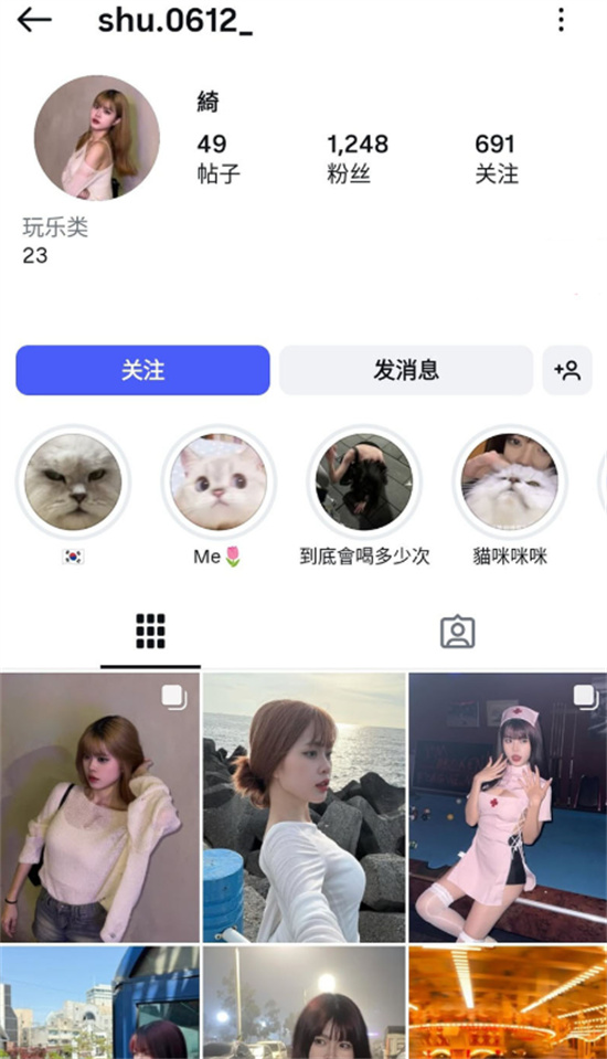 极品小网美舒绮 露脸私密视频 惨遭前男友曝光 极品身材情趣诱惑拉满-吃瓜网