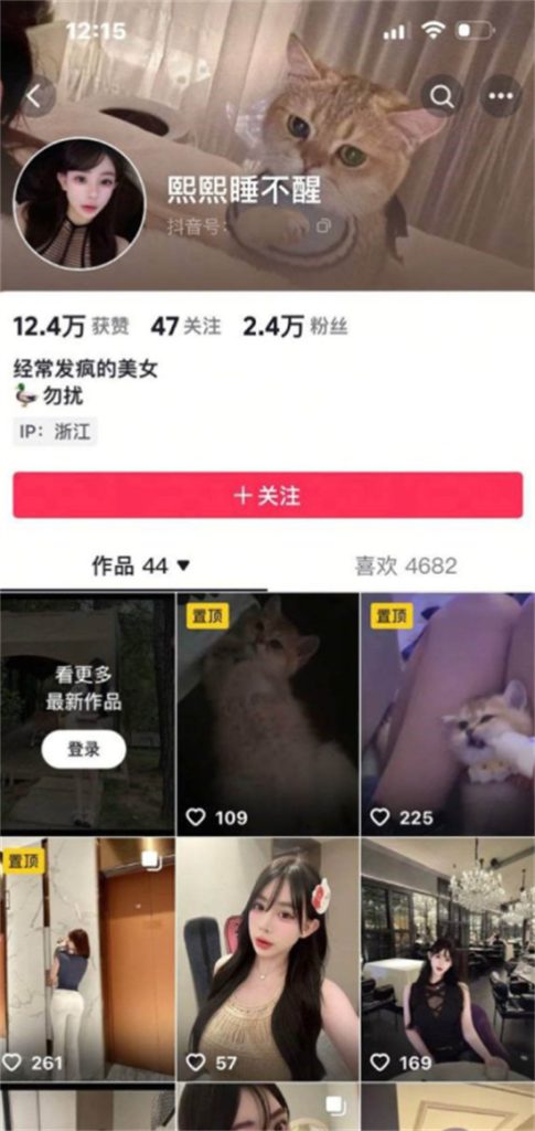 杭州赵某凤出台翻车记 94年胖壮山西妹假冒02嫩女坐台 卸妆爆丑死鱼味缠身-吃瓜网