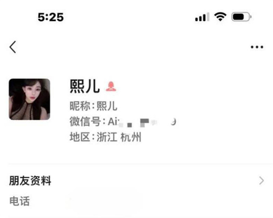 杭州赵某凤出台翻车记 94年胖壮山西妹假冒02嫩女坐台 卸妆爆丑死鱼味缠身-吃瓜网