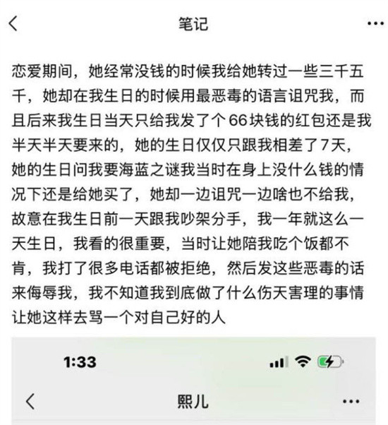 杭州赵某凤出台翻车记 94年胖壮山西妹假冒02嫩女坐台 卸妆爆丑死鱼味缠身-吃瓜网