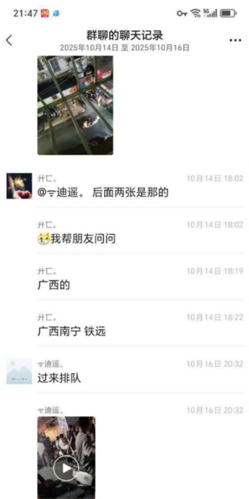 广西南宁琅西菜市站街女后续 火爆全网后竟排起长龙队 小姐姐接客忙到冒烟!-吃瓜网