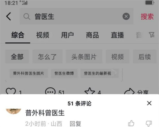 全网热瓜!湖南省人民医院副院长 祖雄兵与眼科主任曾琦 出轨现场视频曝光!-吃瓜网