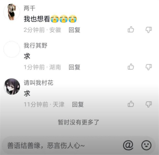 全网热瓜!湖南省人民医院副院长 祖雄兵与眼科主任曾琦 出轨现场视频曝光!-吃瓜网