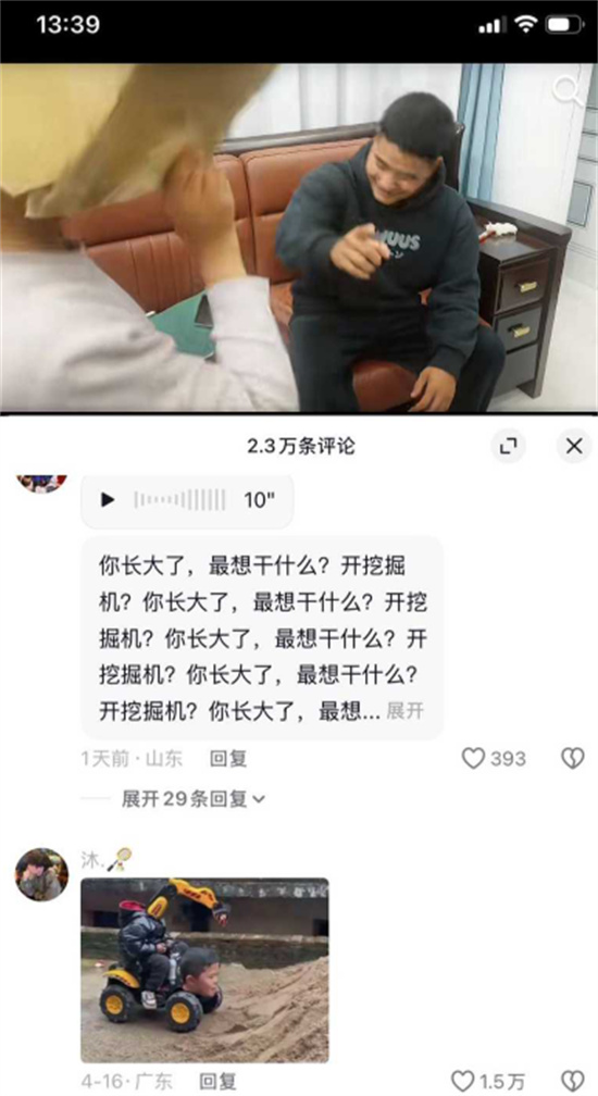 网红小马云 范小勤 青春期到处发骚撩妹 私拍视频被曝光相当炸裂-吃瓜网