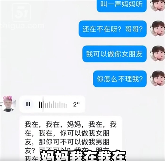 网红小马云 范小勤 青春期到处发骚撩妹 私拍视频被曝光相当炸裂-吃瓜网