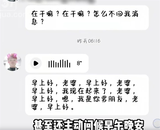 网红小马云 范小勤 青春期到处发骚撩妹 私拍视频被曝光相当炸裂-吃瓜网