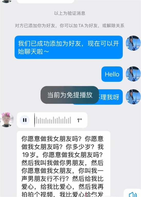 网红小马云 范小勤 青春期到处发骚撩妹 私拍视频被曝光相当炸裂-吃瓜网
