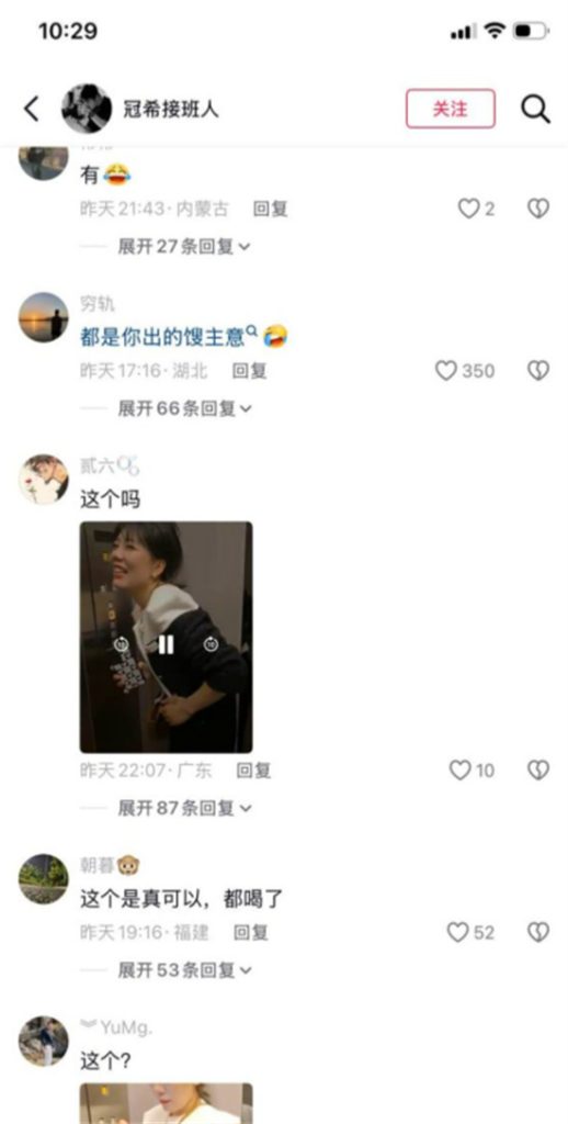 电梯少妇孙晔子 再度爆红网络 丰腴美女跪地多视角风骚呈现-吃瓜网
